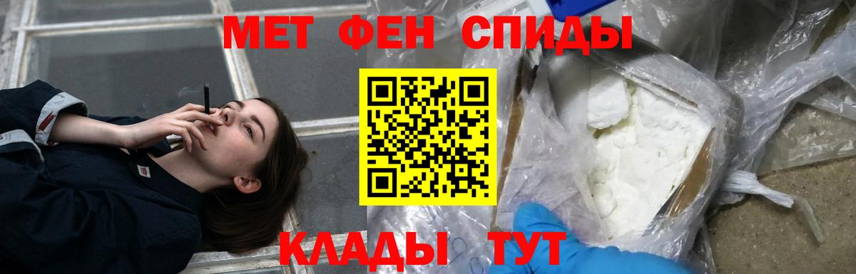 АМФ 97% Йошкар-Ола