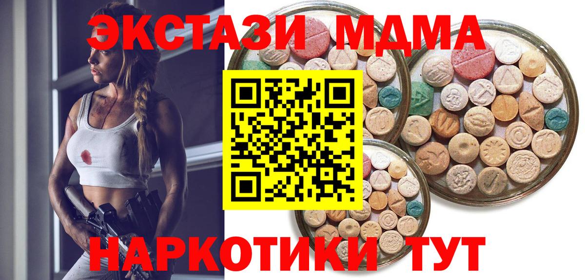 ЭКСТАЗИ VHQ Йошкар-Ола