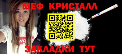 COCAINE Лесосибирск