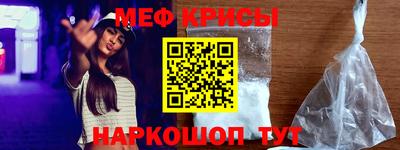 гашик Ликино-Дулёво