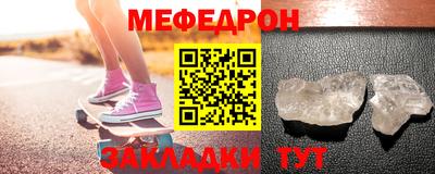 стафф Ливны