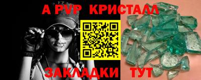 гашик Ликино-Дулёво