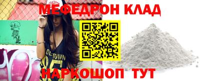 COCAINE Лесосибирск