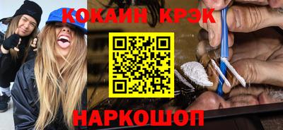 стафф Ливны