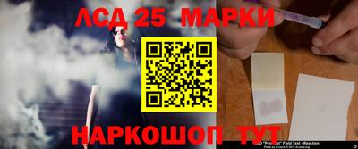 стафф Ливны