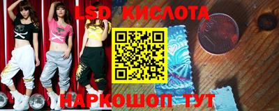 стафф Ливны