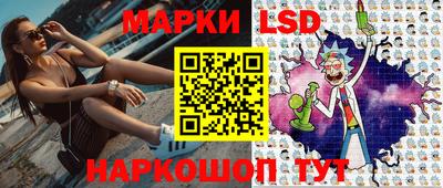 стафф Ливны