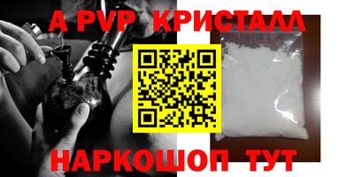 гашик Ликино-Дулёво