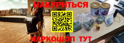 гашик Ликино-Дулёво
