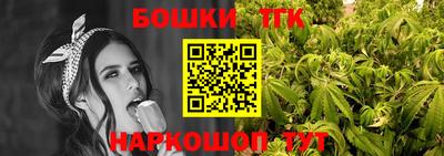 гашик Ликино-Дулёво