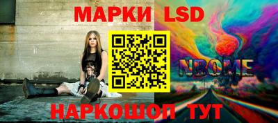 стафф Ливны