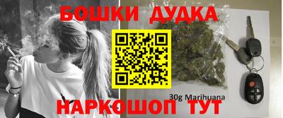 гашик Ликино-Дулёво