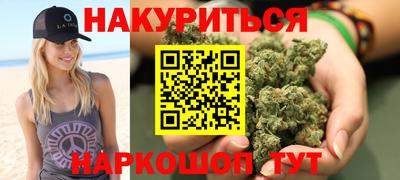 стафф Ливны