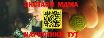 стафф Ливны