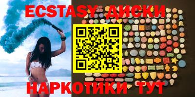 COCAINE Лесосибирск