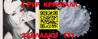 COCAINE Лесосибирск