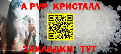 гашик Ликино-Дулёво