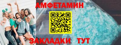 гашик Ликино-Дулёво