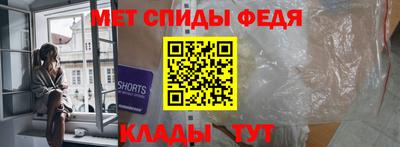 стафф Ливны