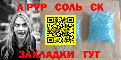 гашик Ликино-Дулёво