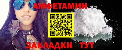 стафф Ливны