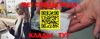 стафф Ливны