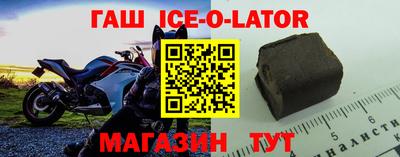 стафф Ливны