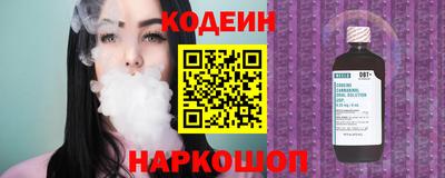стафф Ливны