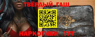 гашик Ликино-Дулёво
