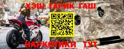 стафф Ливны