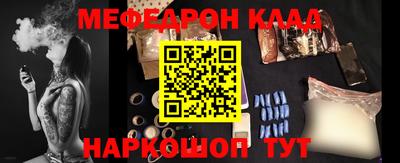 стафф Ливны