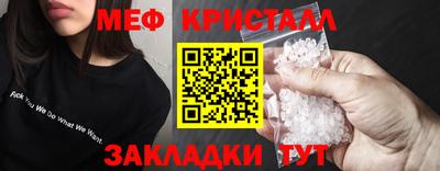 гашик Ликино-Дулёво