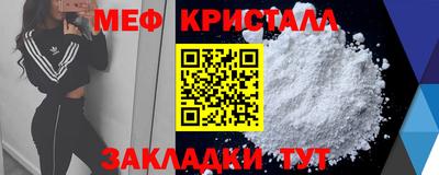 COCAINE Лесосибирск
