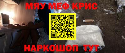 стафф Ливны