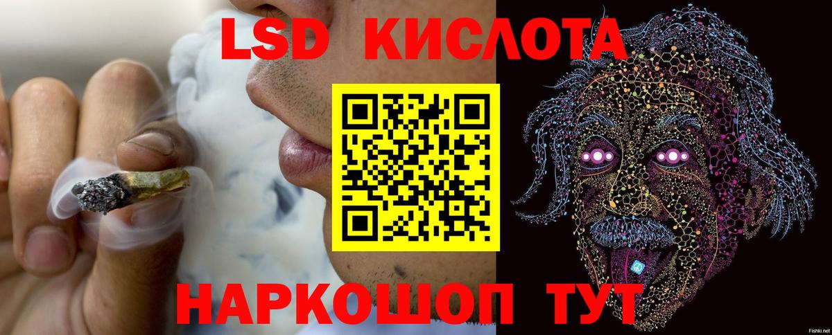 Йошкар-Ола  ЛСД экстази ecstasy  LSD-25 экстази ecstasy  Вход с VPN 