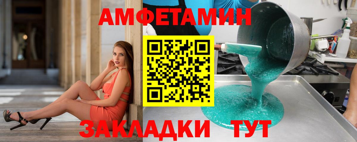 Метамфетамин Methamphetamine  Вход с VPN  Метамфетамин Methamphetamine  Йошкар-Ола 