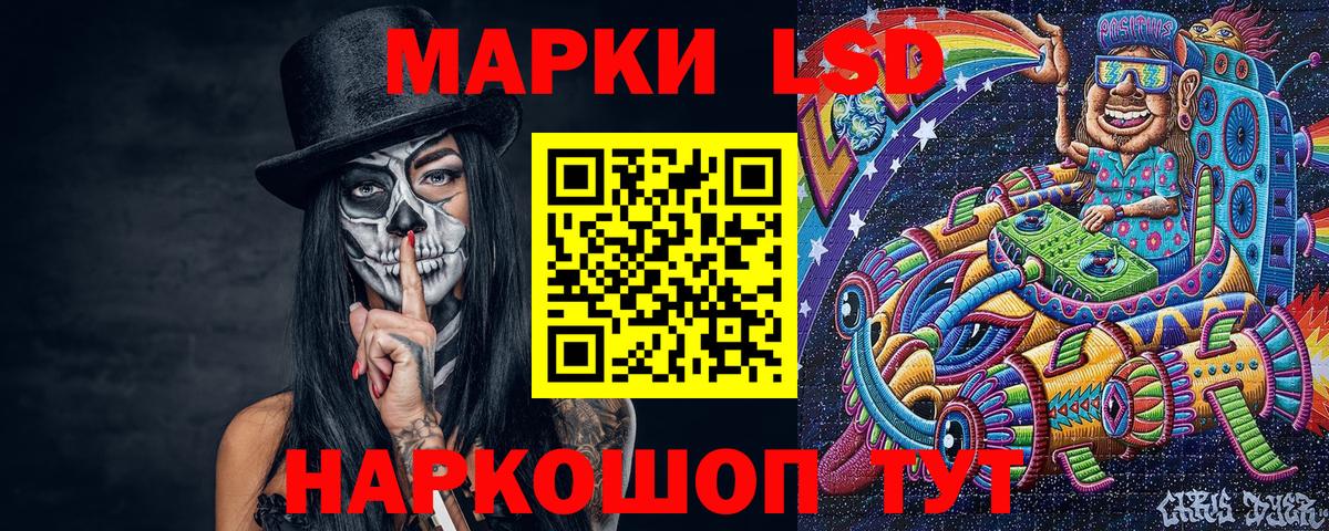 Марки NBOMe 1500мкг  Марки 25I-NBOMe  Йошкар-Ола  Вход с VPN 