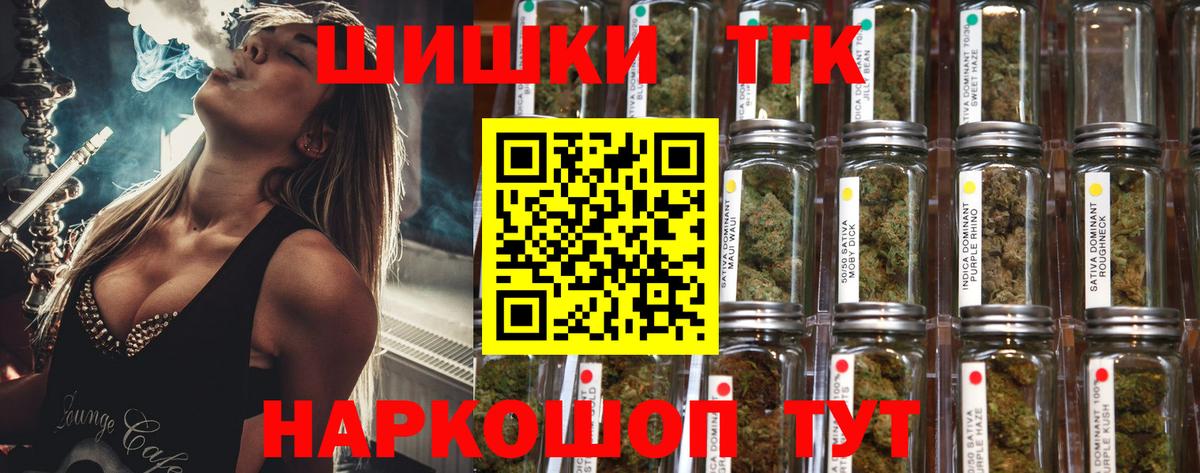 Каннабис марихуана  Бошки Шишки AK-47  Шишки марихуана MAZAR  Йошкар-Ола  Вход с VPN 